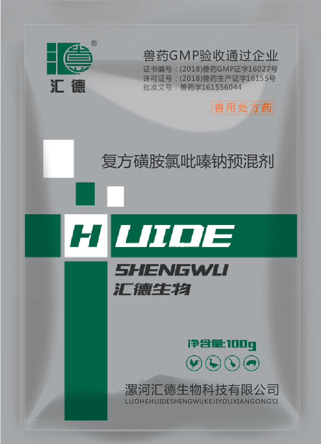美女捅鸡在线观看视频网站复方磺胺氯吡嗪钠预混剂